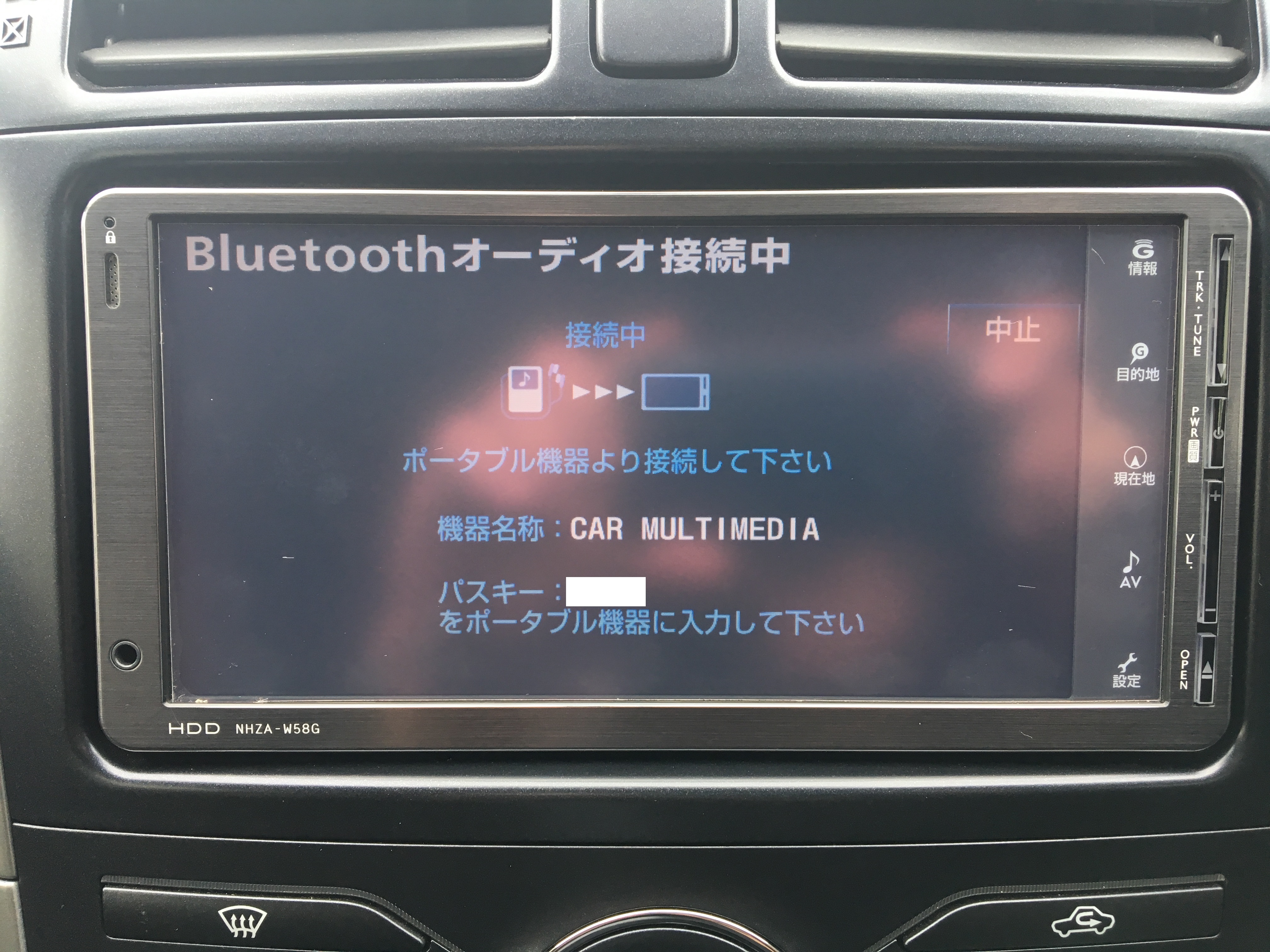 バーマド エンティティ から聞く カーナビ Bluetooth Iphone Mitochon Jp